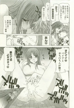 Page 40 of Maruhi Dokkin Report