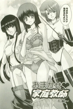 Page 67 of Maruhi Dokkin Report