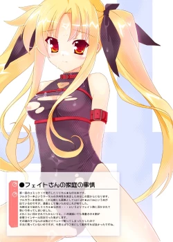 Page 21 of Himukai Kyousuke Full Color Soushuuhen 2006-2008