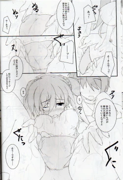 Page 7 of The outside of the narrow world?