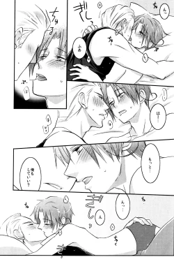 Page 11 of STAMP vol.6