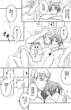 Page 41 of STAMP vol.6