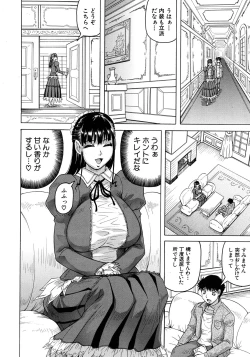 Page 10 of Garden of the Lost Kingdom Ch.1-2