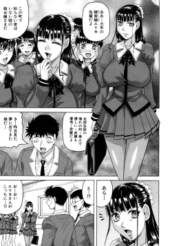 Page 35 of Garden of the Lost Kingdom Ch.1-2