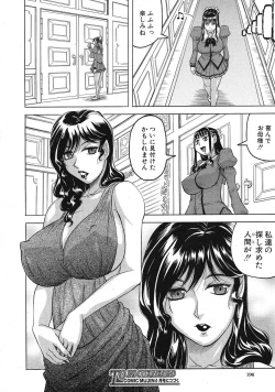 Page 72 of Garden of the Lost Kingdom Ch.1-2