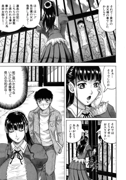 Page 9 of Garden of the Lost Kingdom Ch.1-2