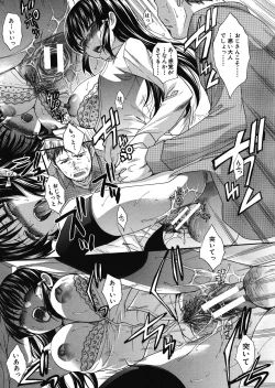 Page 101 of Tsukepan