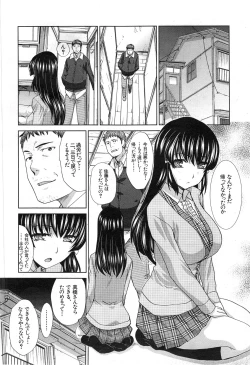 Page 112 of Tsukepan