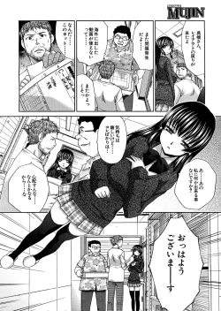 Page 134 of Tsukepan
