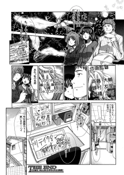 Page 156 of Tsukepan