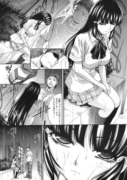 Page 4 of Tsukepan