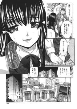Page 63 of Tsukepan