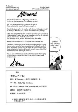 Page 29 of Delicious Head Maid