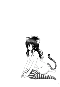 Page 18 of Momo ☆ Mikan