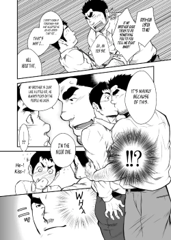 Page 14 of Shinnyuu Shain wa Dare no Mono? | Who Gets the New Hire?