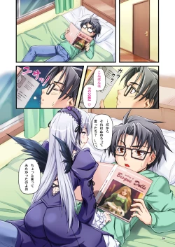 Page 4 of Gin no Bara Doku + Chotto Midori