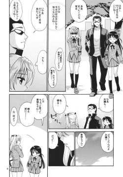 Page 5 of White Clover