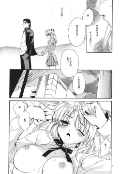 Page 8 of White Clover