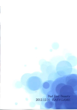 Page 18 of Bad End Beauty