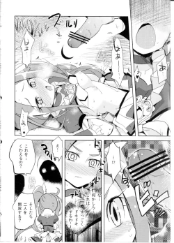 Page 11 of BEAT PINCH