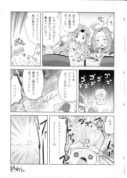 Page 22 of BEAT PINCH