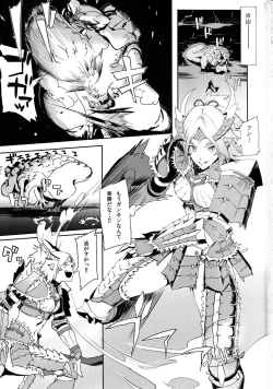 Page 2 of Zinogre Hazard