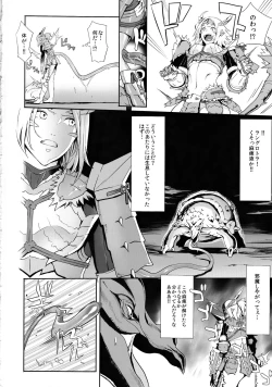 Page 3 of Zinogre Hazard