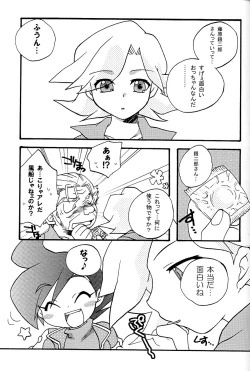 Page 10 of SILVER MAX