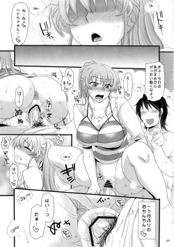 Page 26 of OtaKare Enpitsu Copy-shi Sairokushuu
