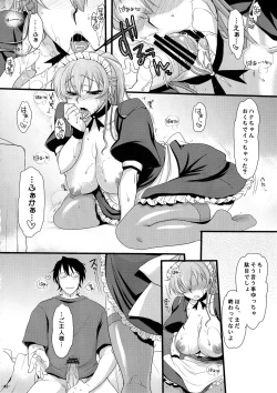 Page 41 of OtaKare Enpitsu Copy-shi Sairokushuu