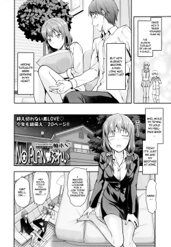 Page 2 of NO PLAN♥Play