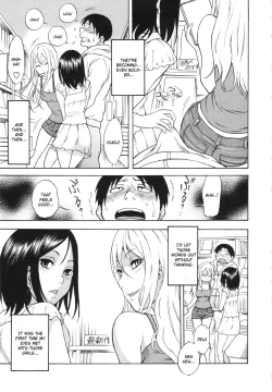 Page 7 of AV Shop no Yoru no Yume
