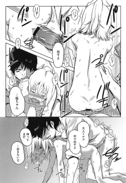 Page 100 of PETA! Vol. 02