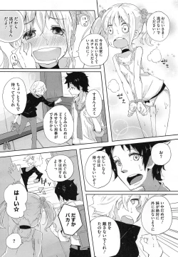 Page 109 of PETA! Vol. 02