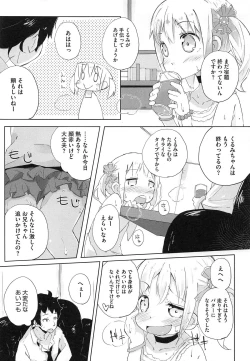 Page 111 of PETA! Vol. 02