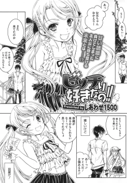 Page 130 of PETA! Vol. 02