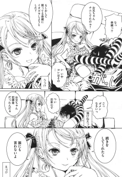 Page 134 of PETA! Vol. 02