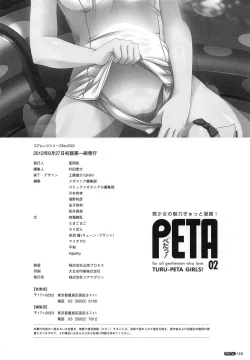 Page 147 of PETA! Vol. 02