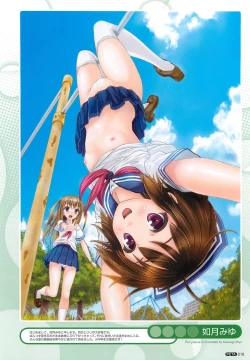 Page 19 of PETA! Vol. 02