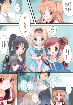 Page 29 of PETA! Vol. 02