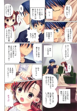 Page 45 of PETA! Vol. 02