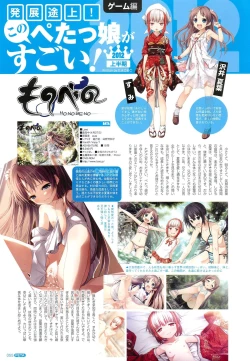 Page 56 of PETA! Vol. 02