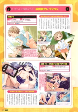 Page 62 of PETA! Vol. 02