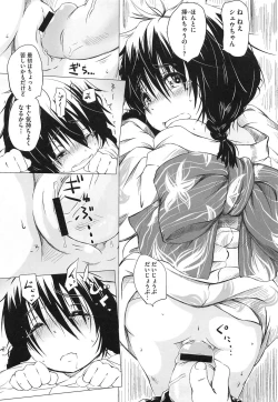 Page 76 of PETA! Vol. 02