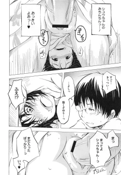 Page 77 of PETA! Vol. 02