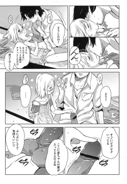 Page 92 of PETA! Vol. 02