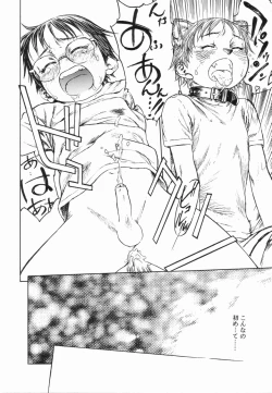 Page 140 of Koushoku Shounen no Susume 4