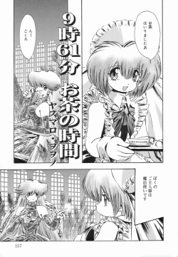 Page 159 of Koushoku Shounen no Susume 4