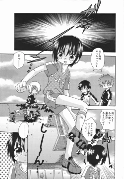 Page 167 of Koushoku Shounen no Susume 4