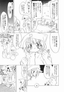 Page 33 of Koushoku Shounen no Susume 4